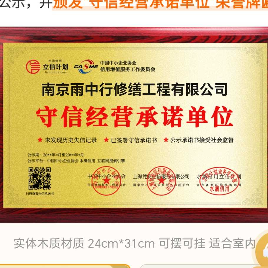 深圳雨中行防水堵漏参加2026建筑防水行业展会，展示前沿技术与产品