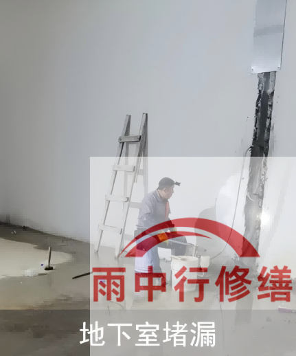 深圳地下室混凝土蜂窝麻面渗漏：施工缺陷的修补与防水补强