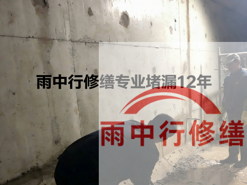 深圳化工池防腐防水修缮
